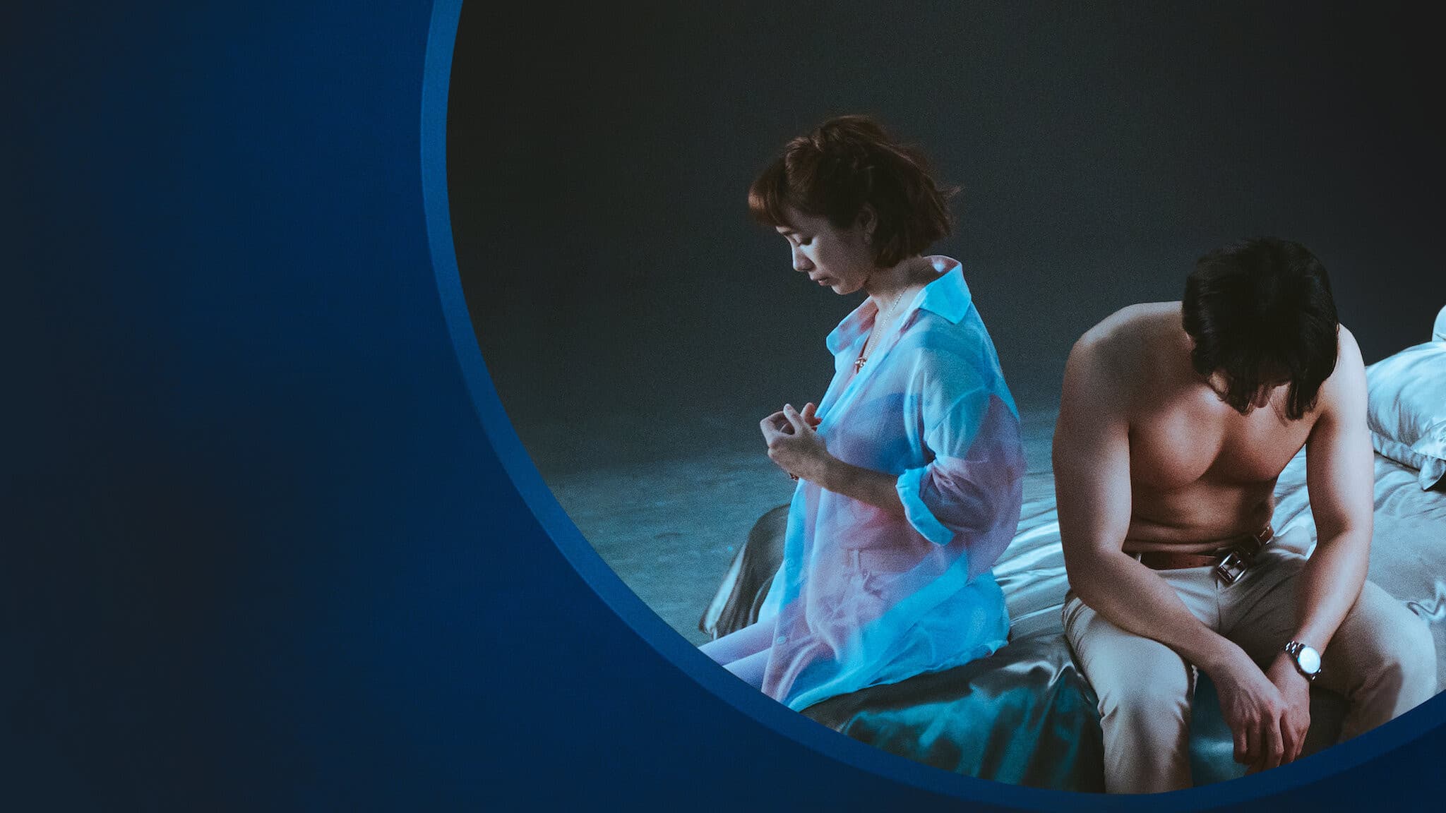 니적혼인불시니적혼인