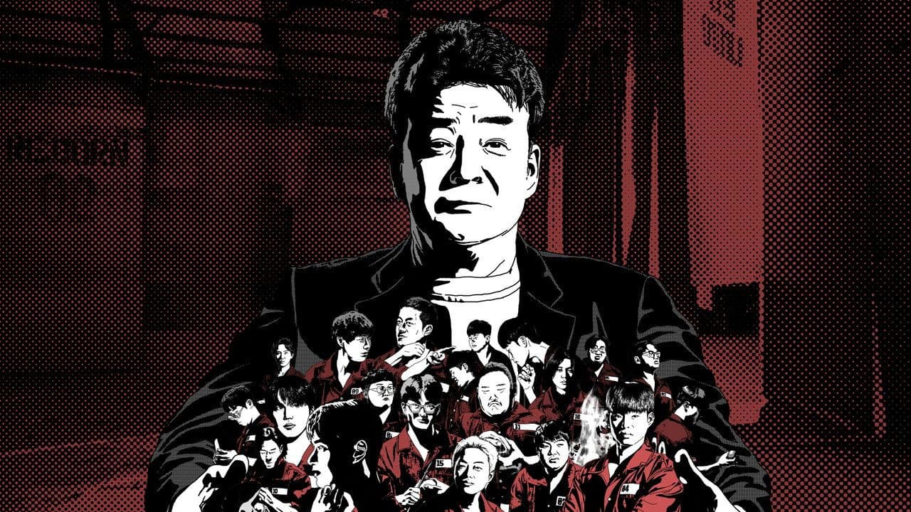 백종원의 레미제라블