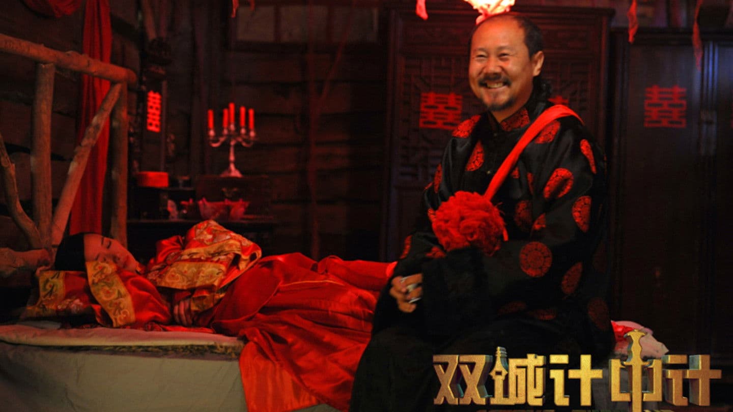 쌍성계 : 고대 전설의 부활