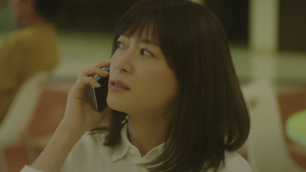 隣人X -疑惑の彼女-