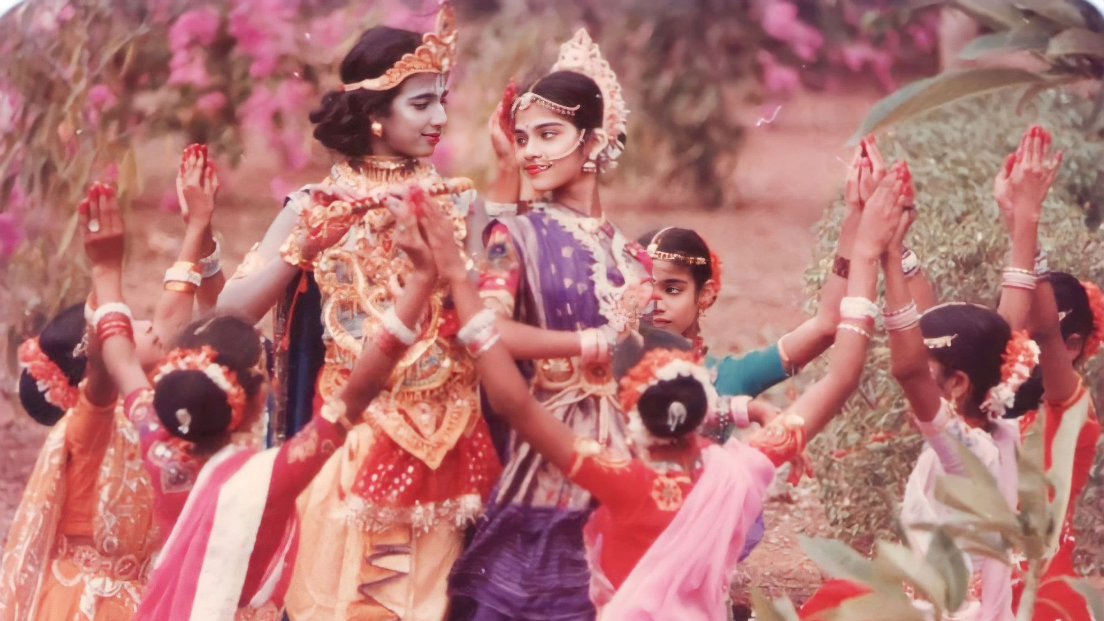 ବସନ୍ତ ରାସ