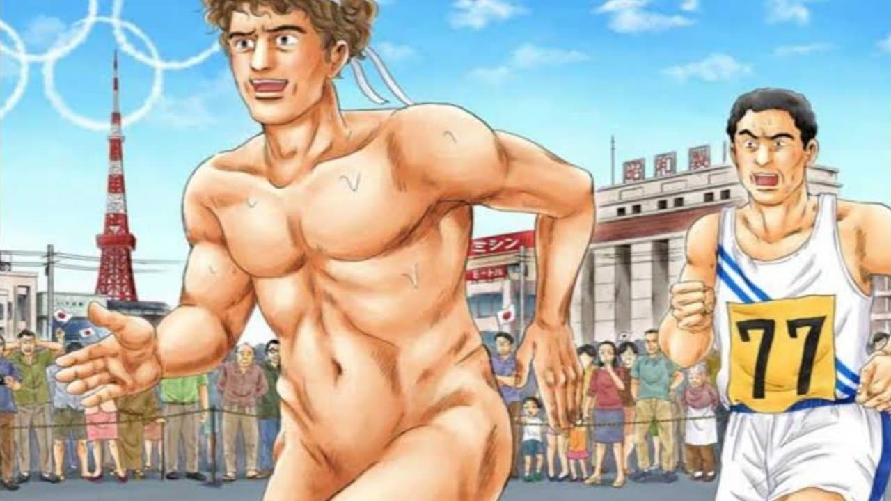 별책 올림피아 키클로스