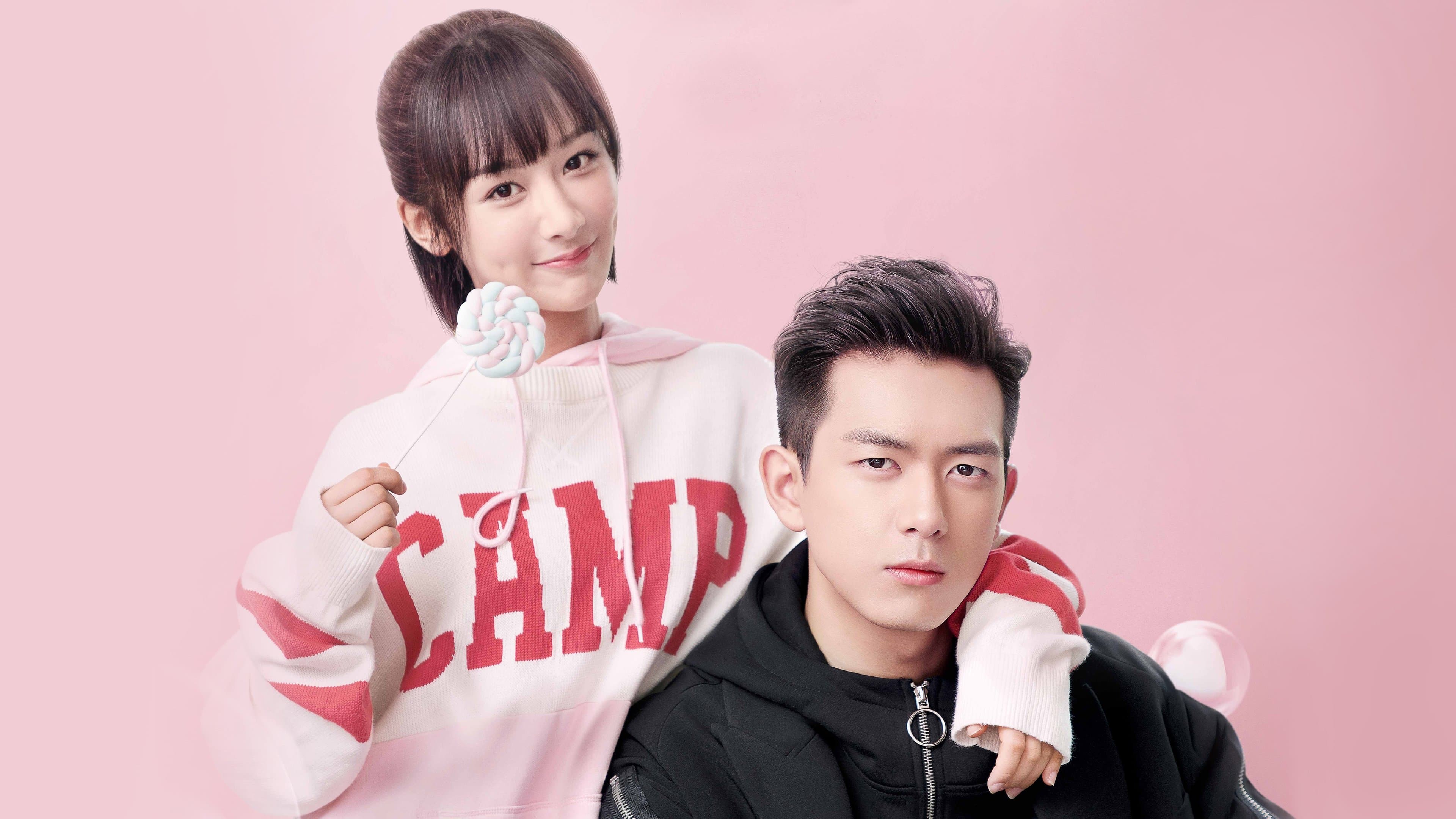 친애적, 열애적