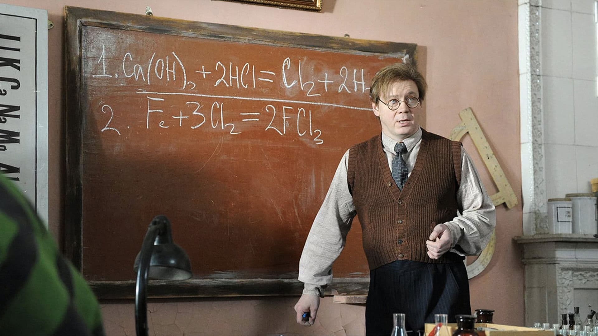 Переводчик