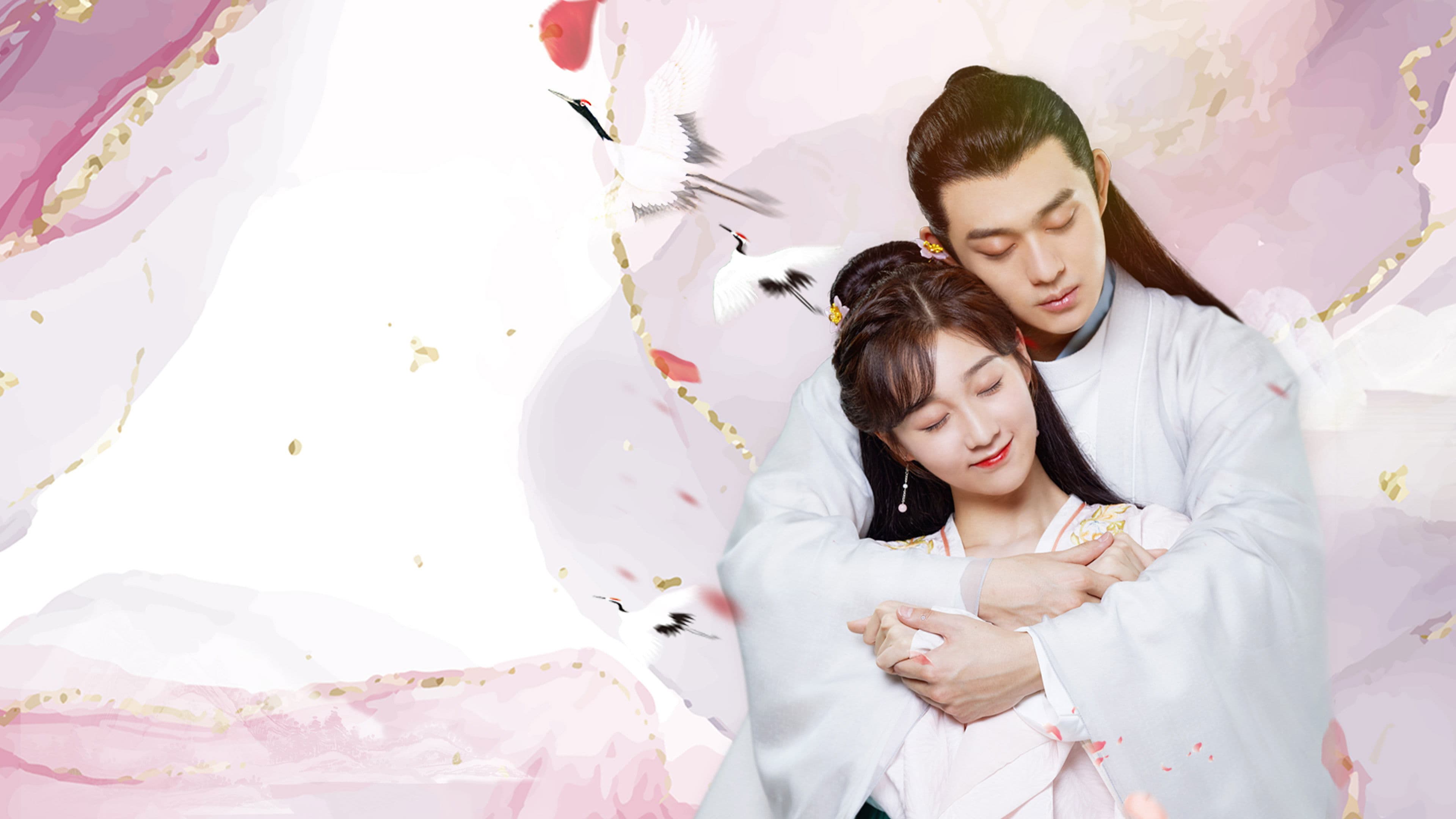 대당소흘화 : 사랑의 레시피