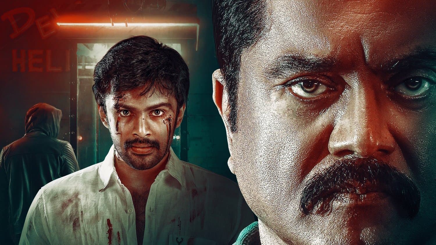 ஹிட் லிஸ்ட்