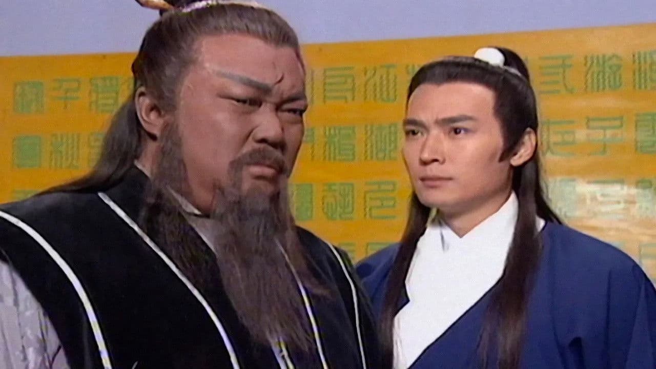 포청천 포공출순