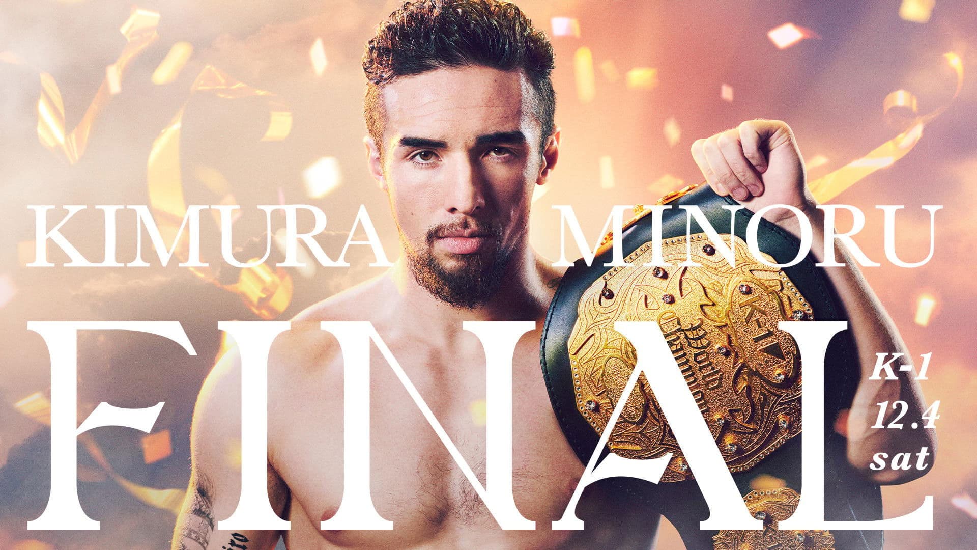 K-1 WORLD GP 2021 JAPAN～スーパー・ウェルター級＆フェザー級ダブルタイトルマッチ～