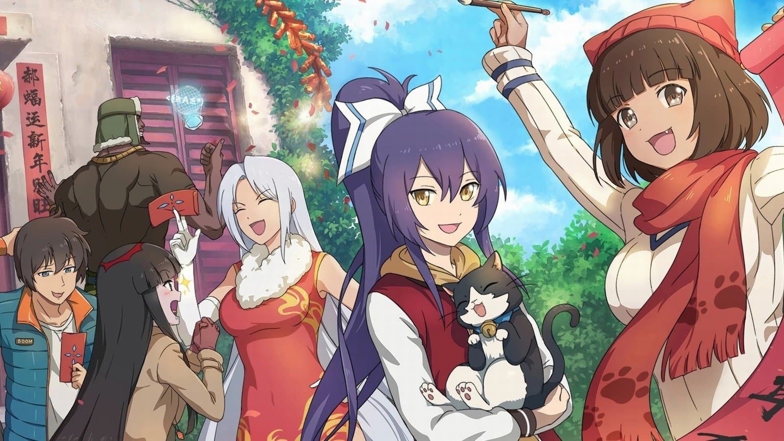 이상 생물 견문록