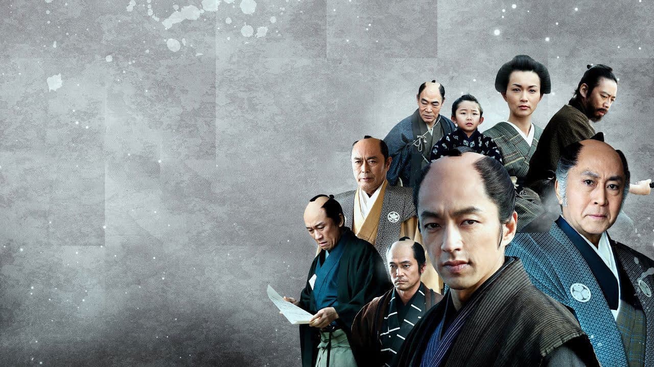 사쿠라다 문 밖의 변