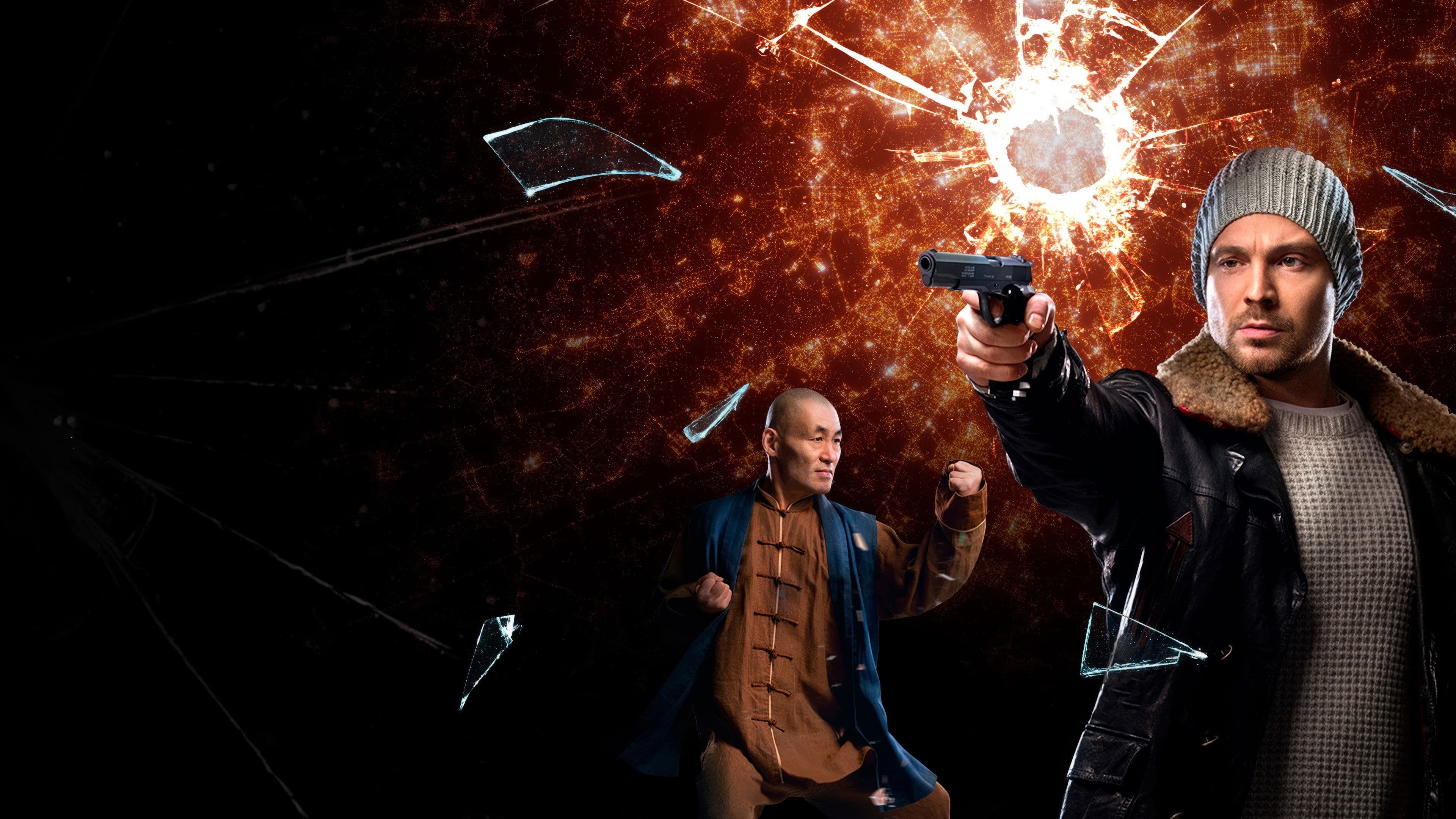 Четвертая смена