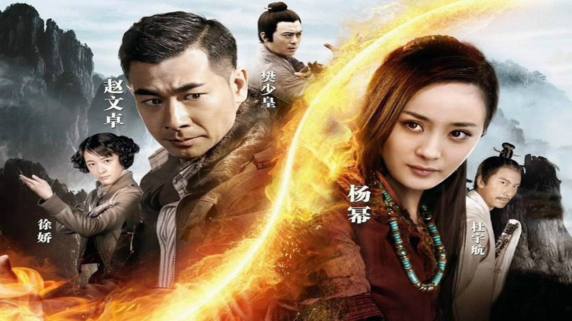 태극권: 무림7대고수전