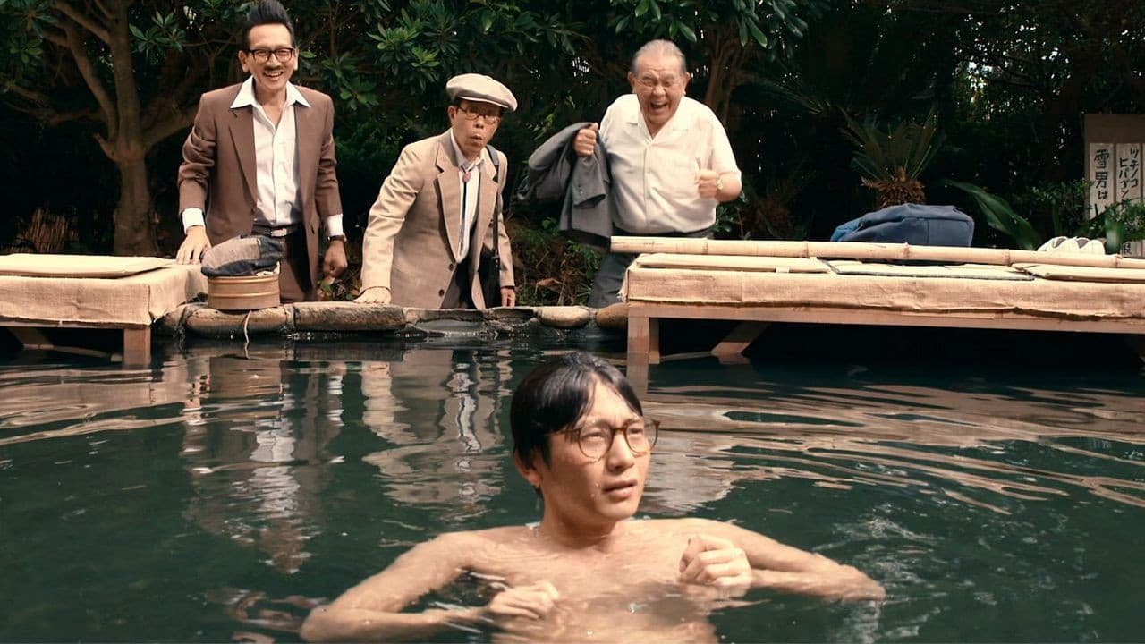 란마루: 신의 혀를 가진 남자