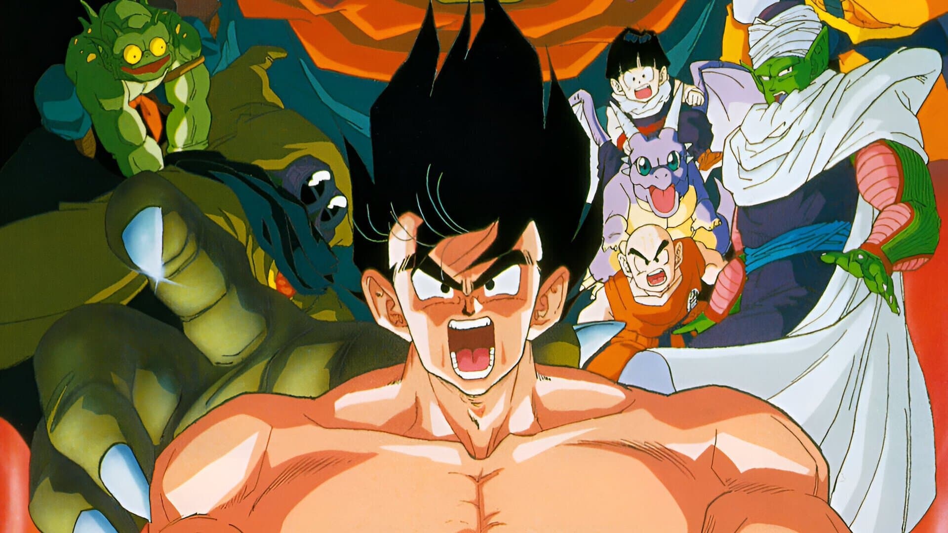 드래곤볼 Z 극장판 4: 손오공은 슈퍼사이어인