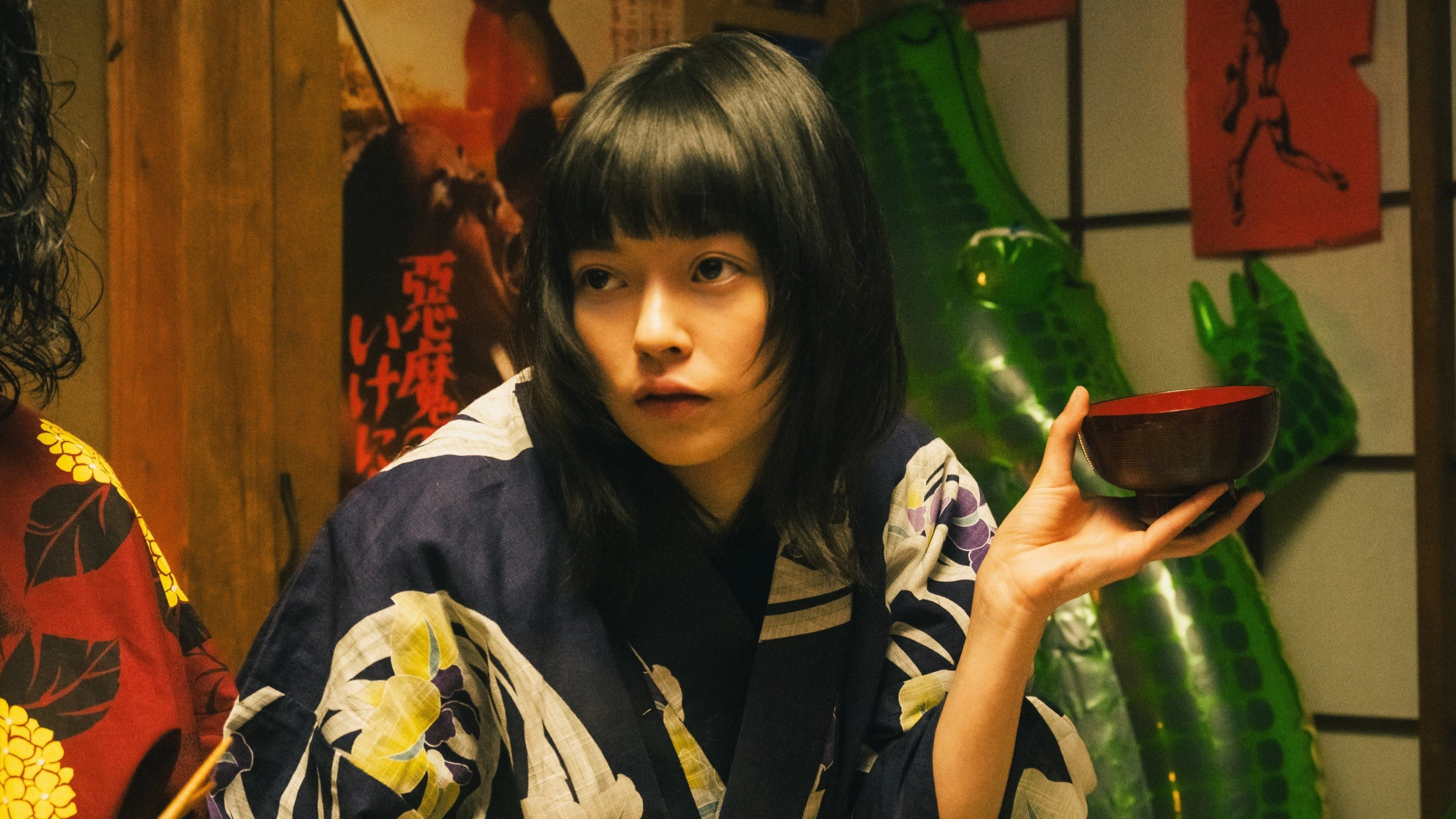 록 밴드 게스이도즈