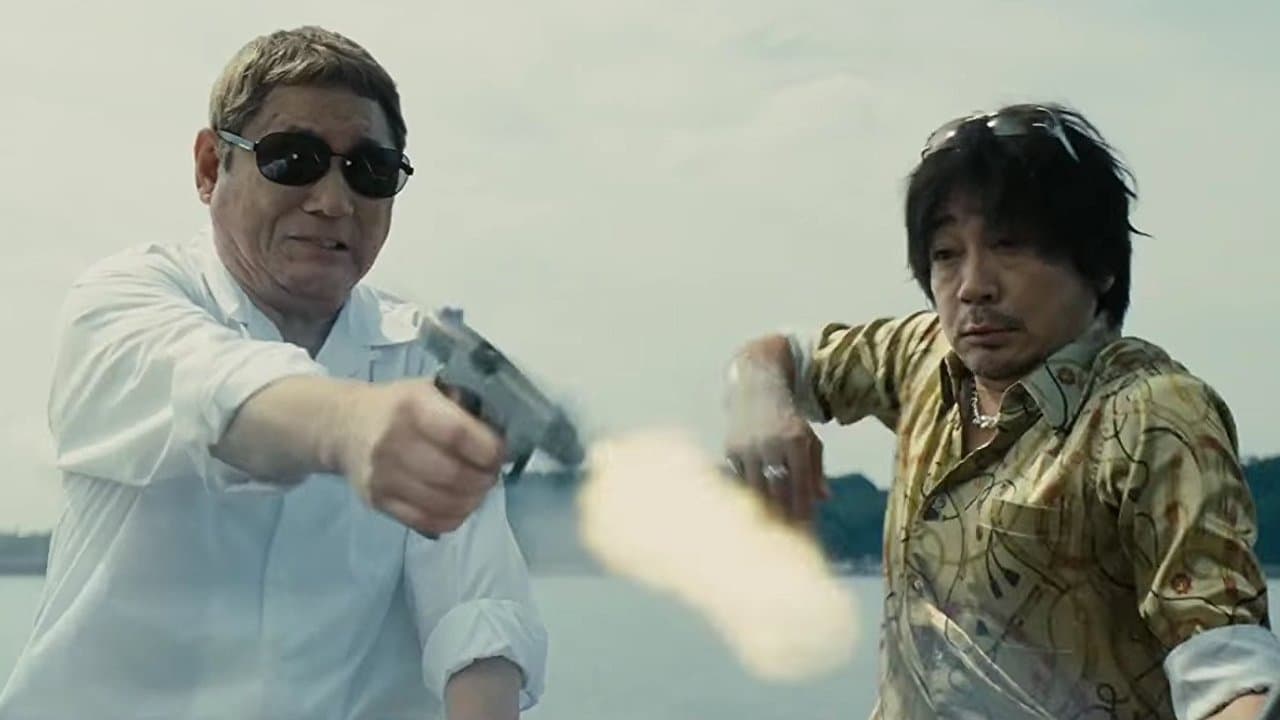 아웃레이지 파이널