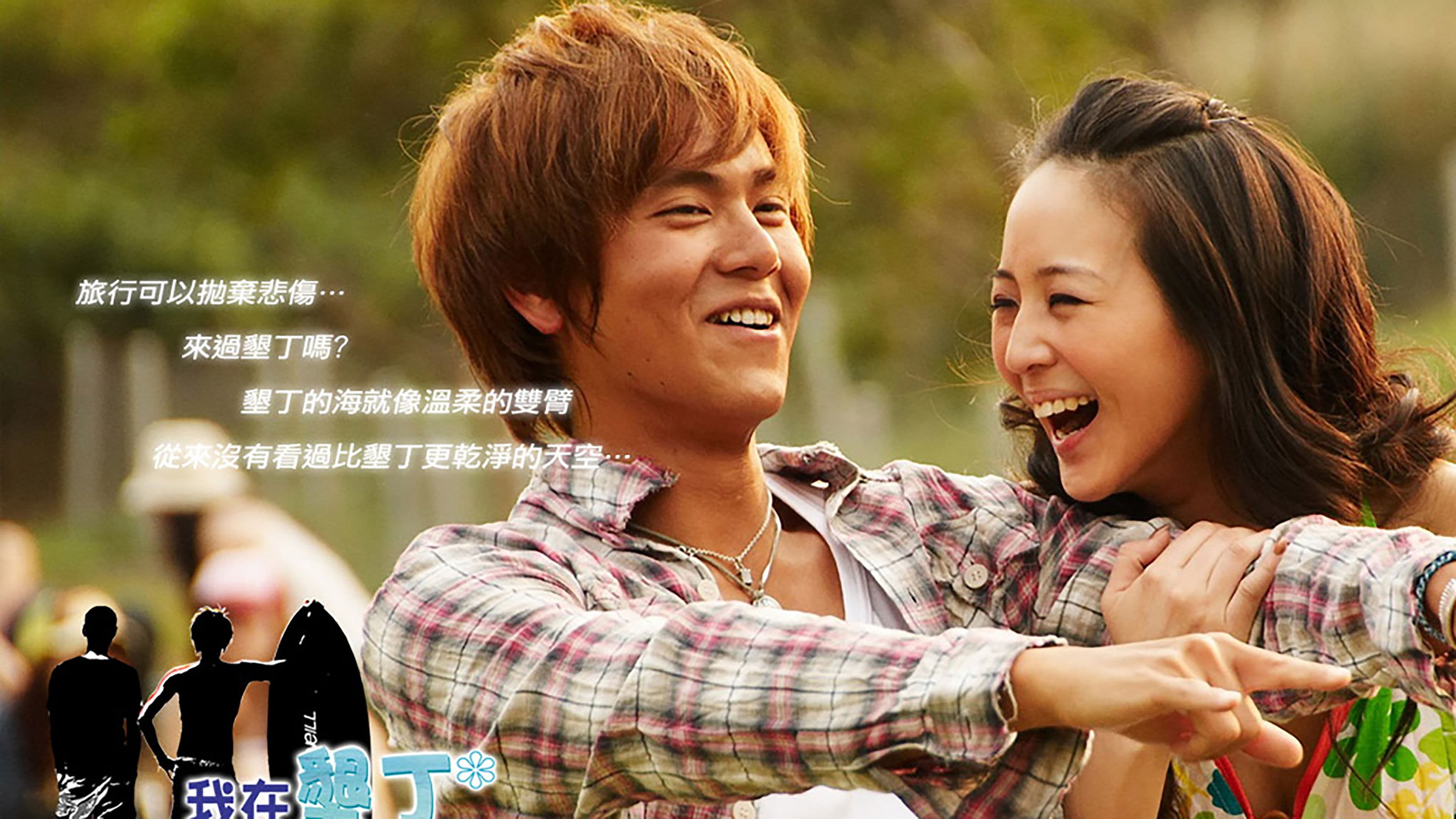 아재간정천기청 : 컨딩 날씨 맑음