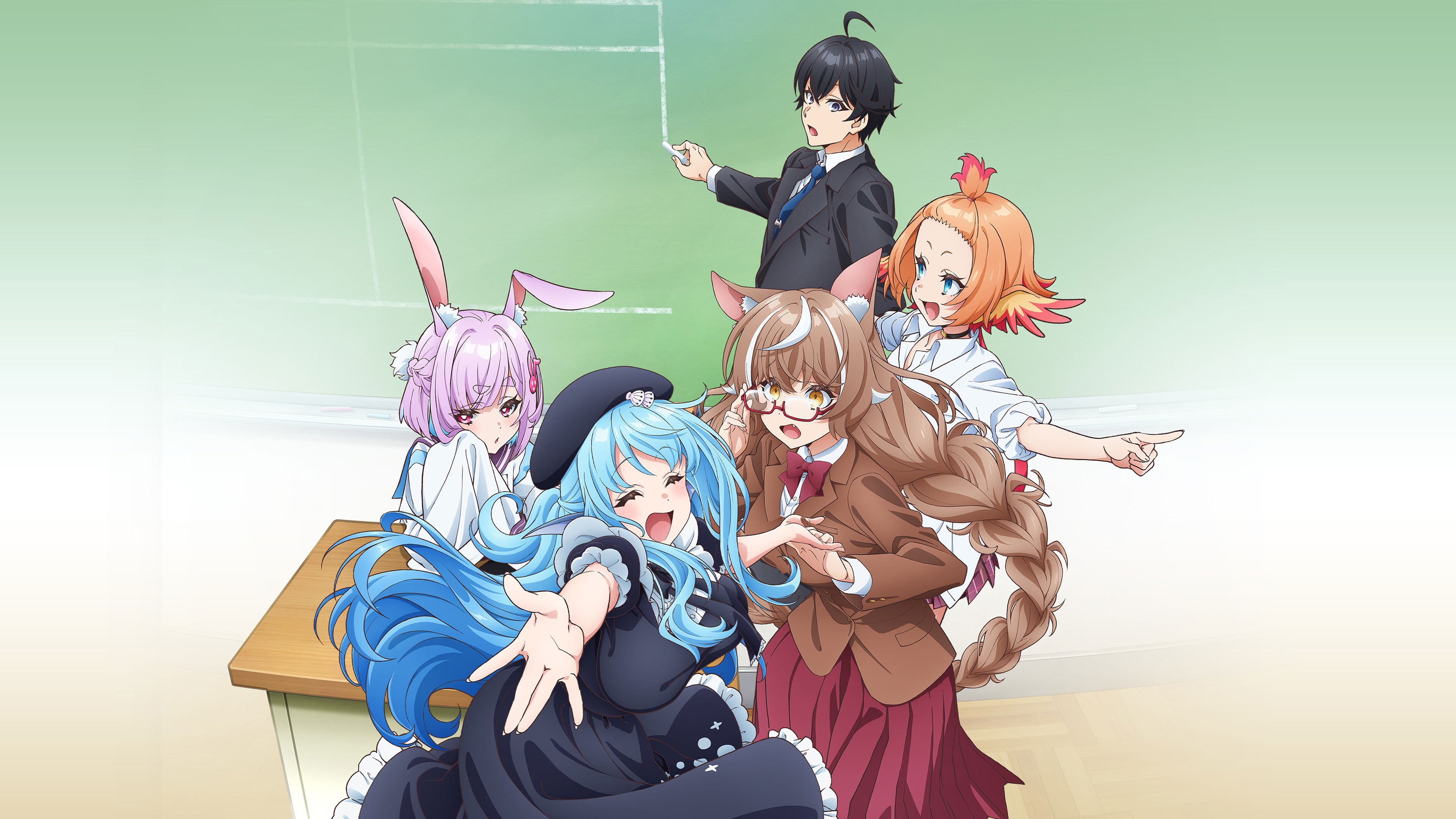 인외교실의 인간혐오 교사