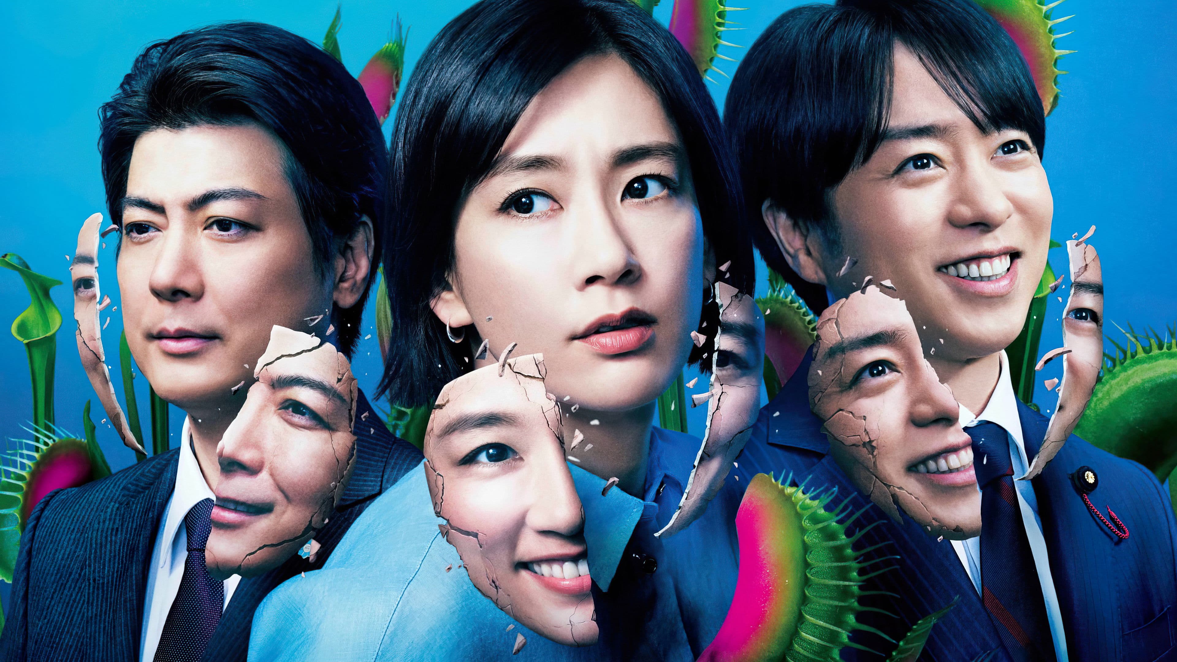 웃는 마트료시카