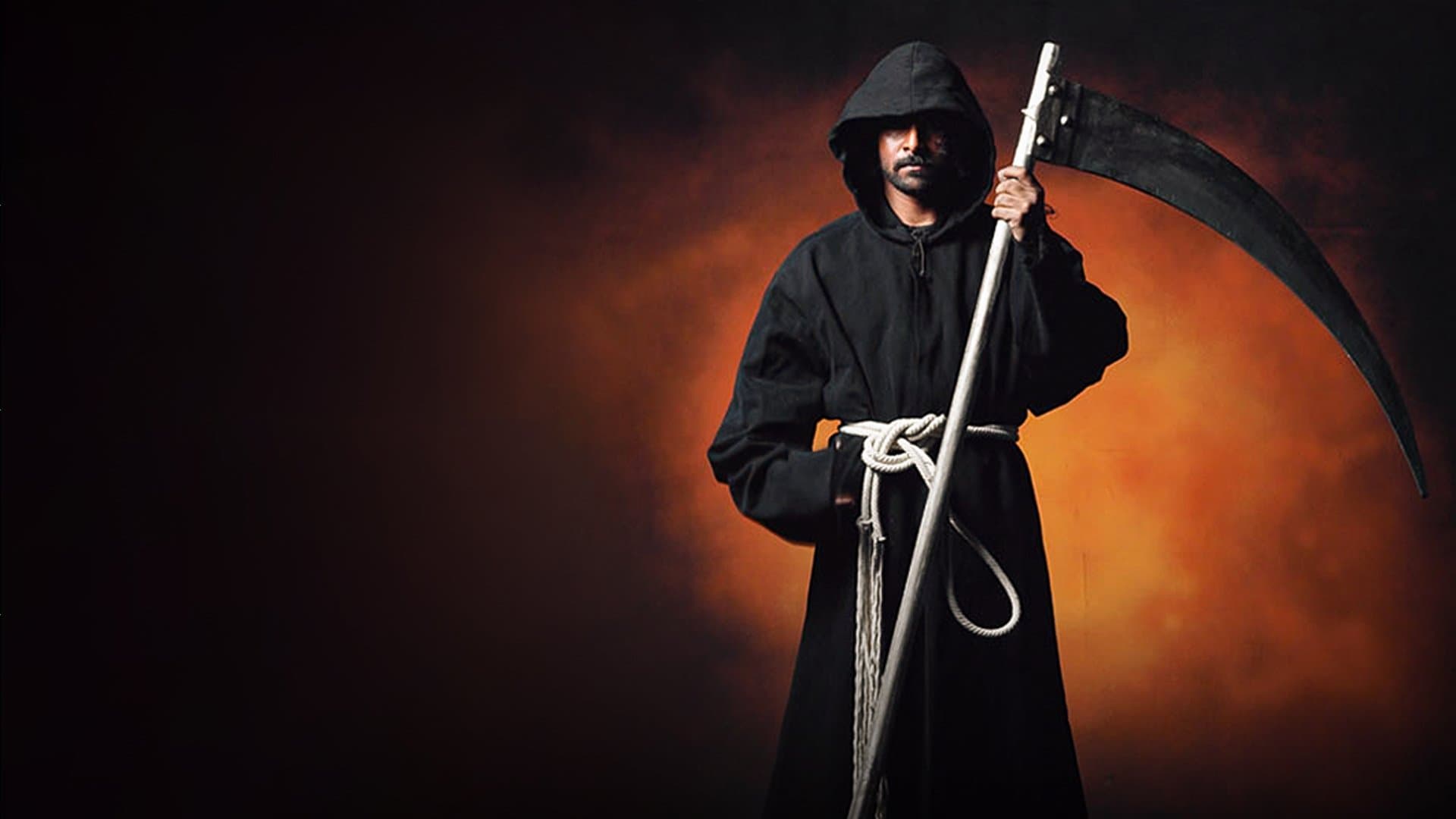 அந்நியன்