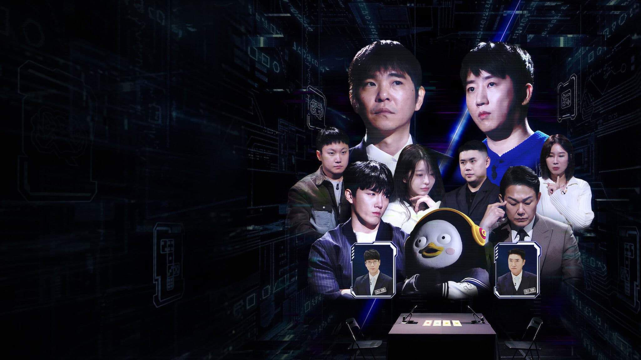 데스게임: 천만원을 걸어라