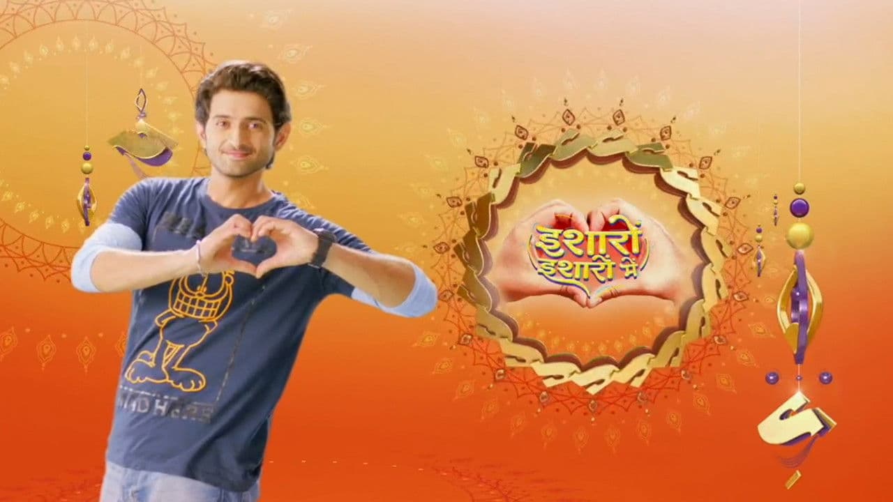 इशारों इशारों में