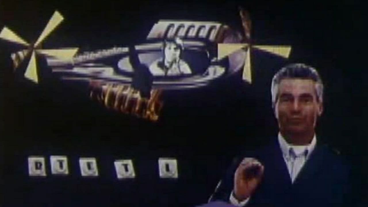 Стрела Амура