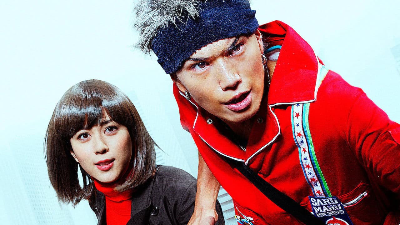 사루락 더 무비