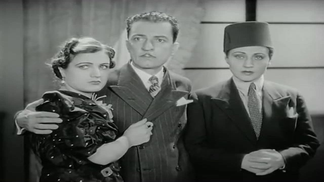 بنت الباشا المدير