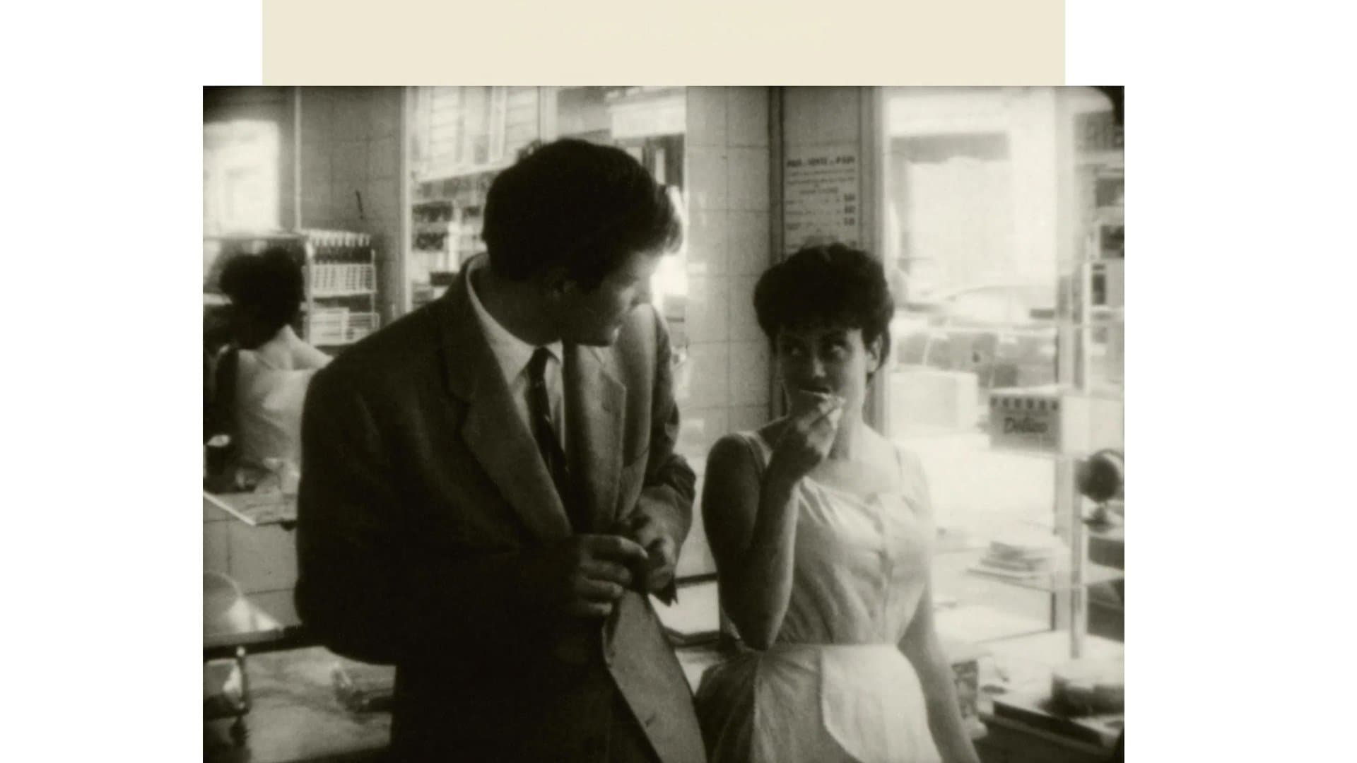 몽소빵집 아가씨