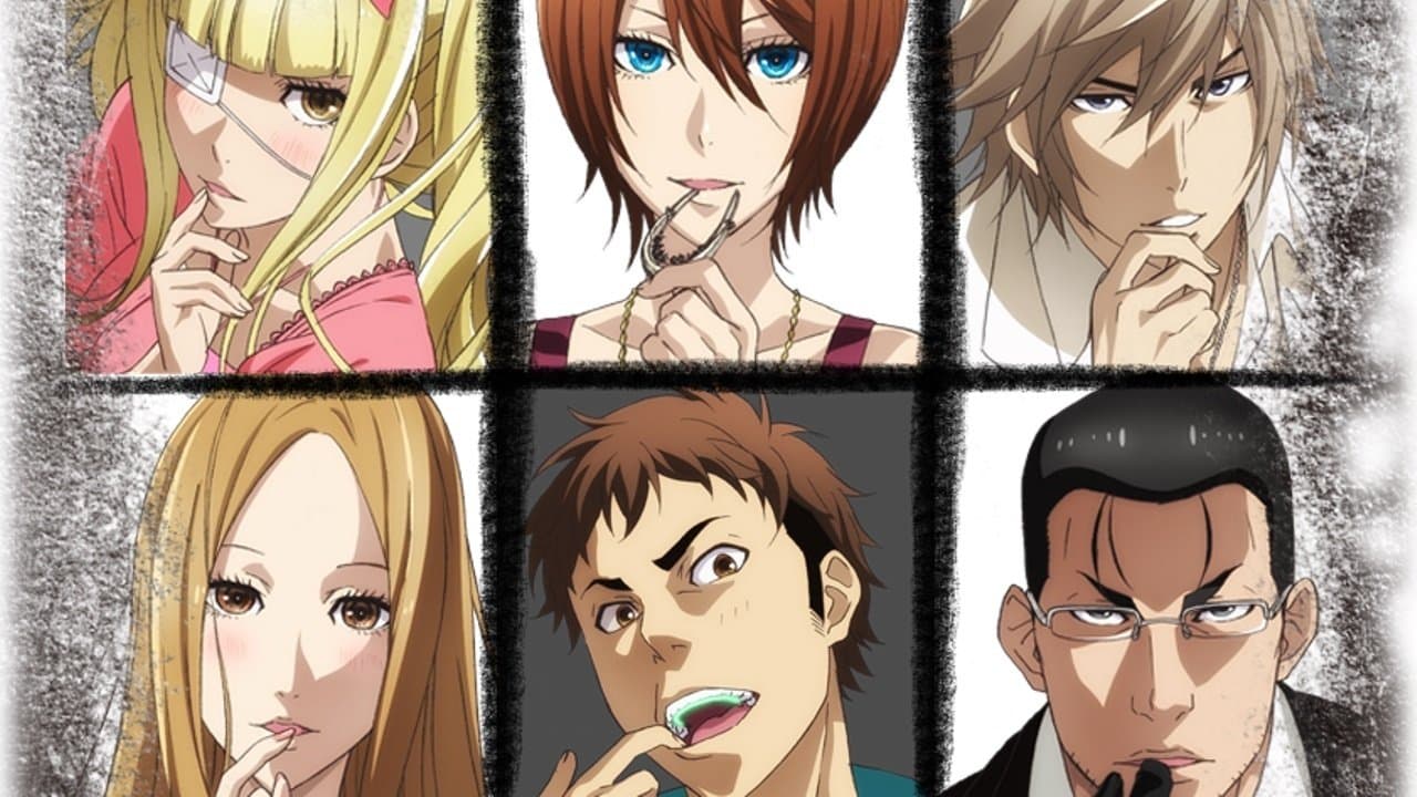 노예구 The Animation