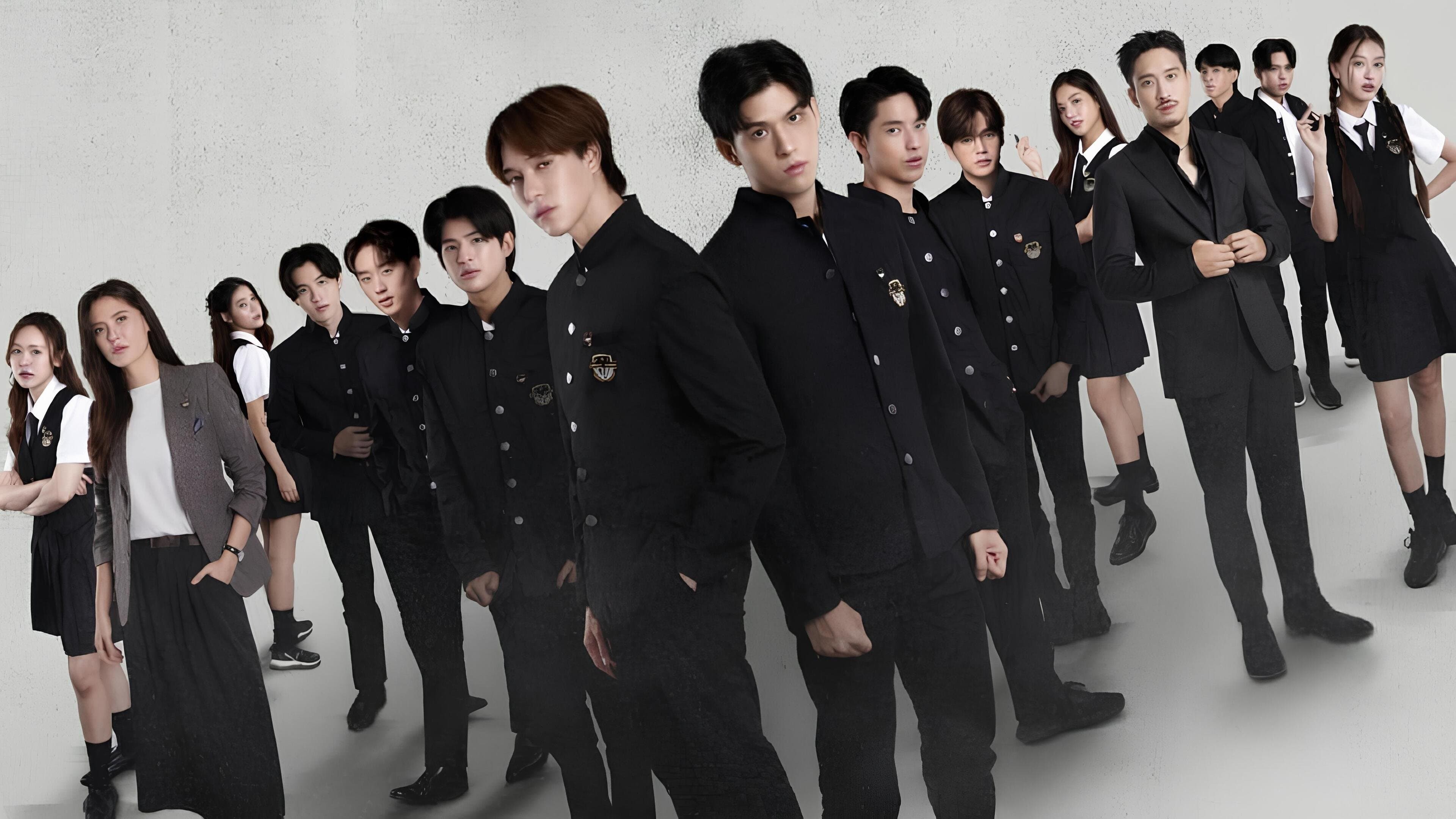 มิตรภาพคราบศัตรู