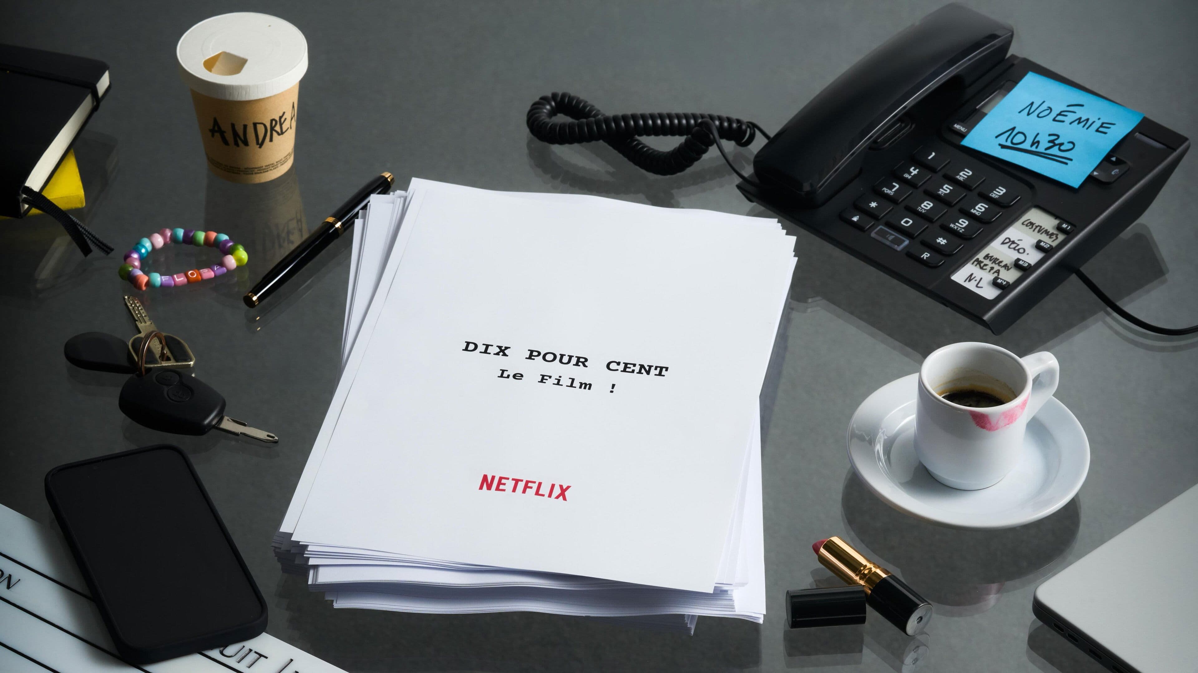 연예인 매니저로 살아남기