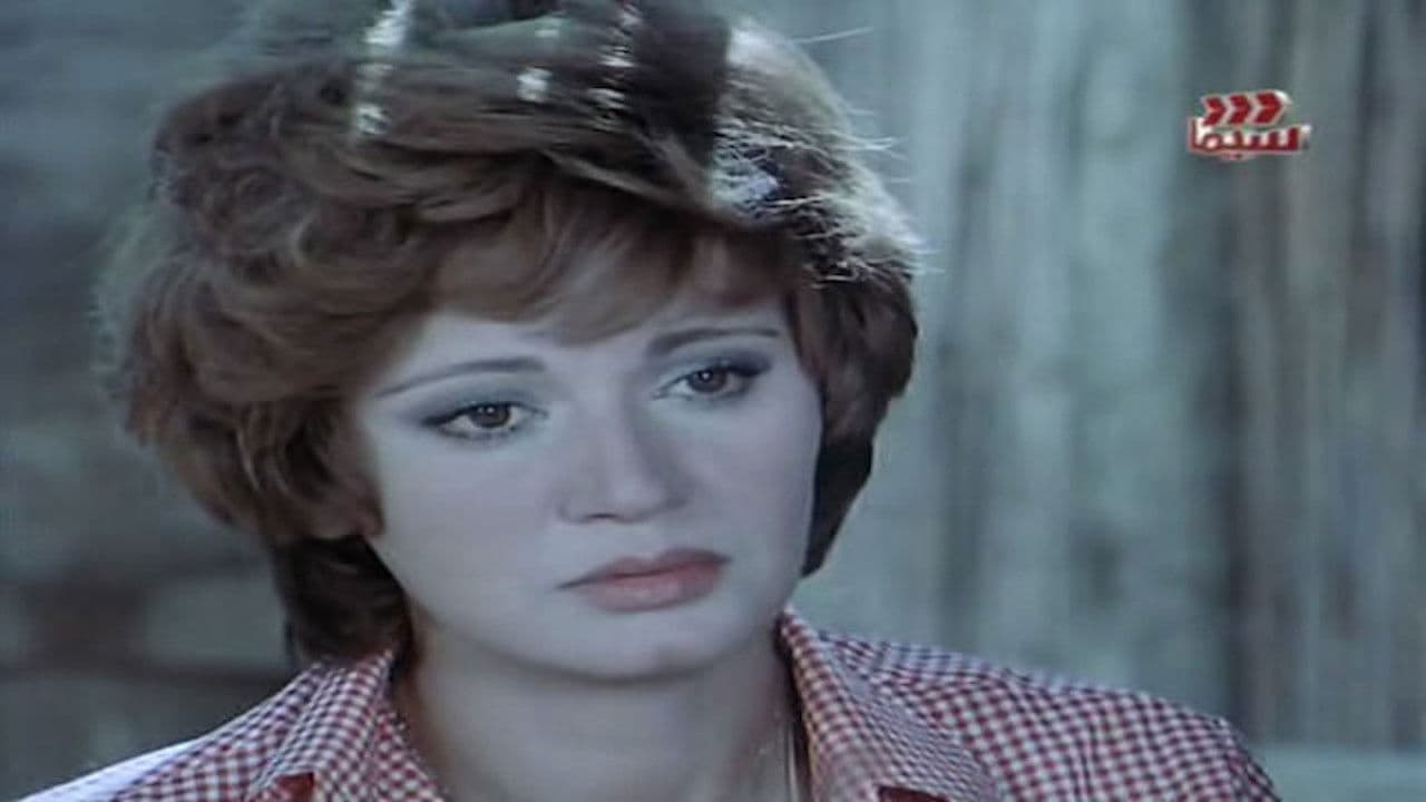 دعوني انتقم