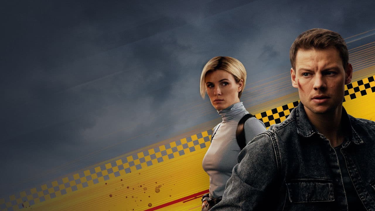 Такси под прикрытием