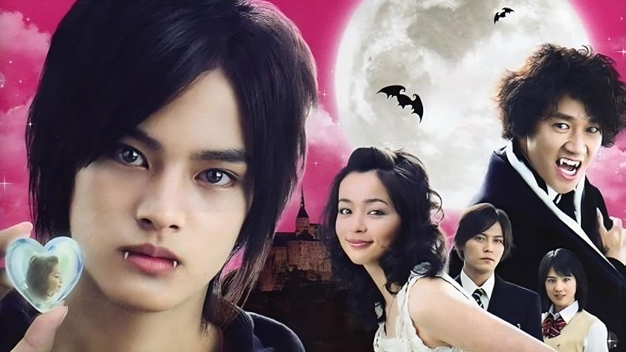 사랑해 악마 - 뱀파이어 보이