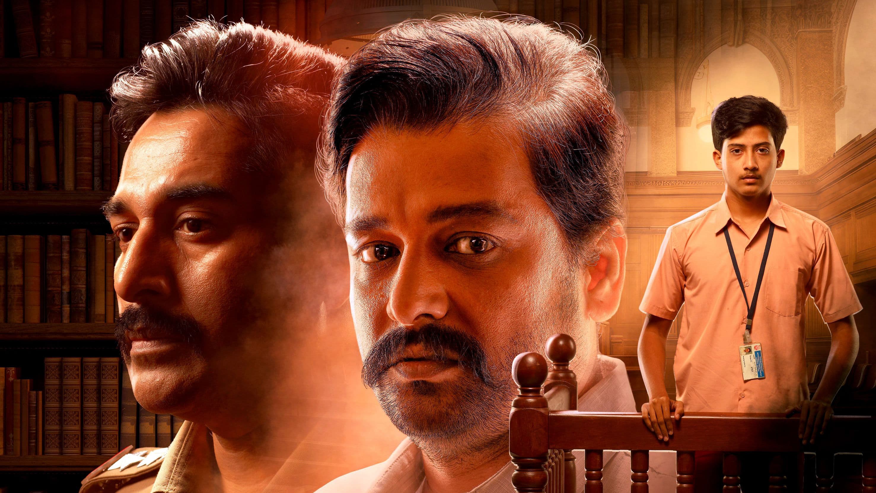 அஞ்சாமை