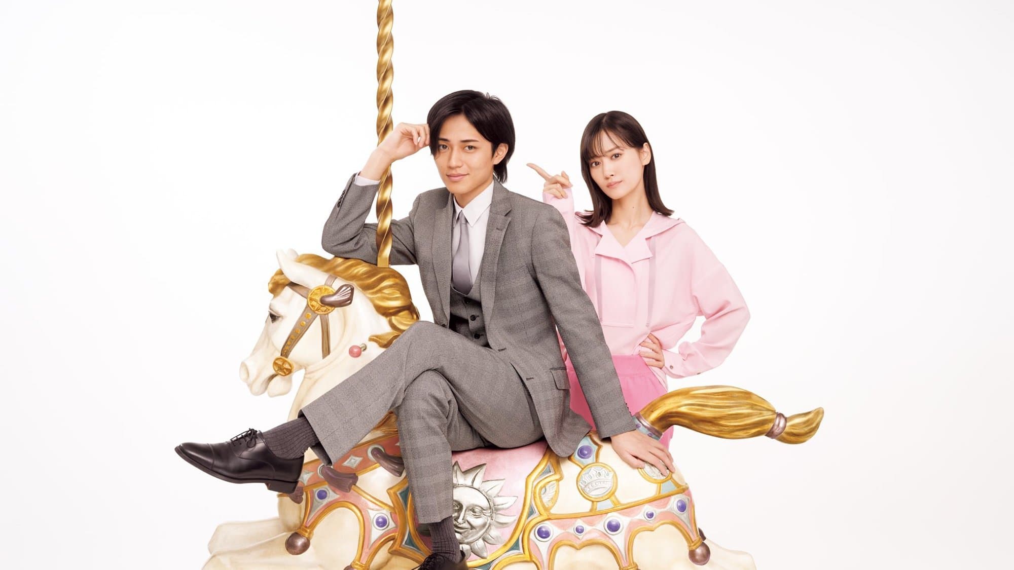 도련님에게 사랑은 너무 어려워