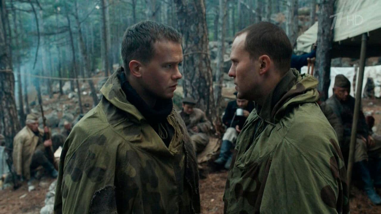 Диверсант: Крым