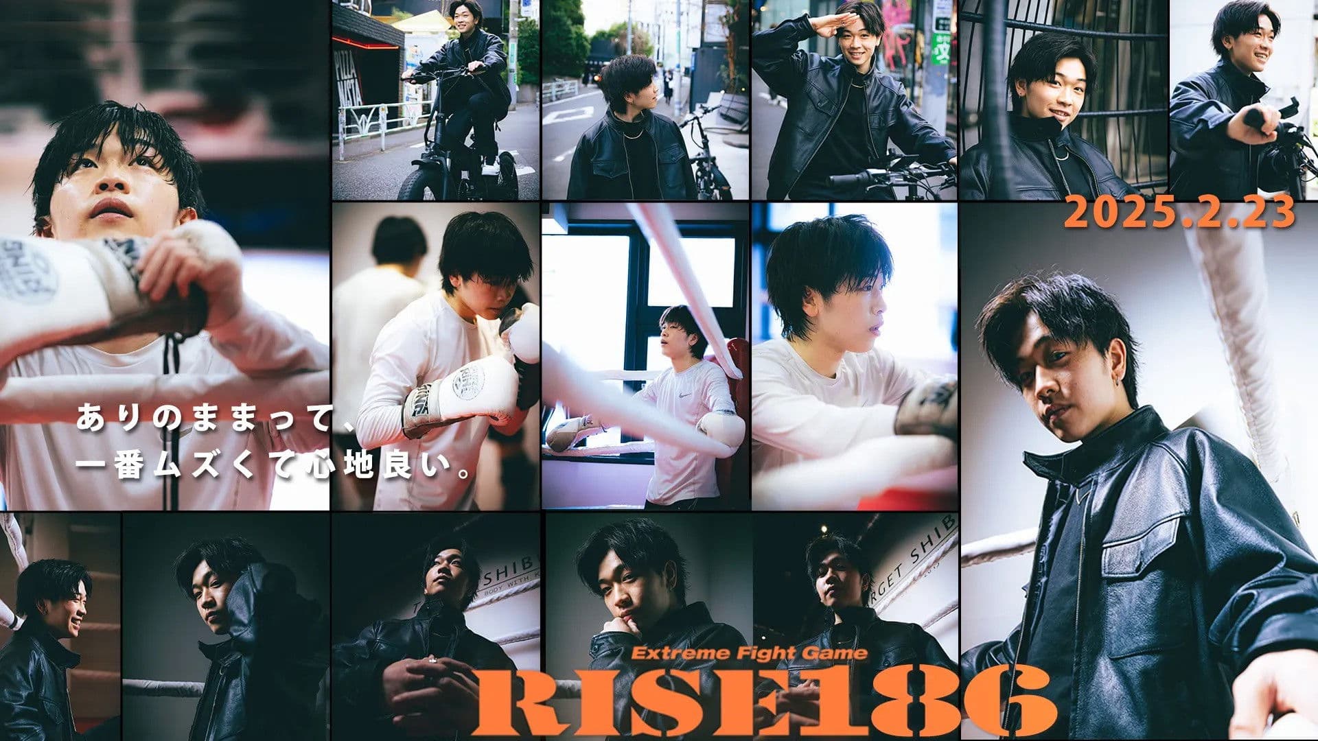 IBGメディア presents RISE186 -RISE 22th Memorial event-
