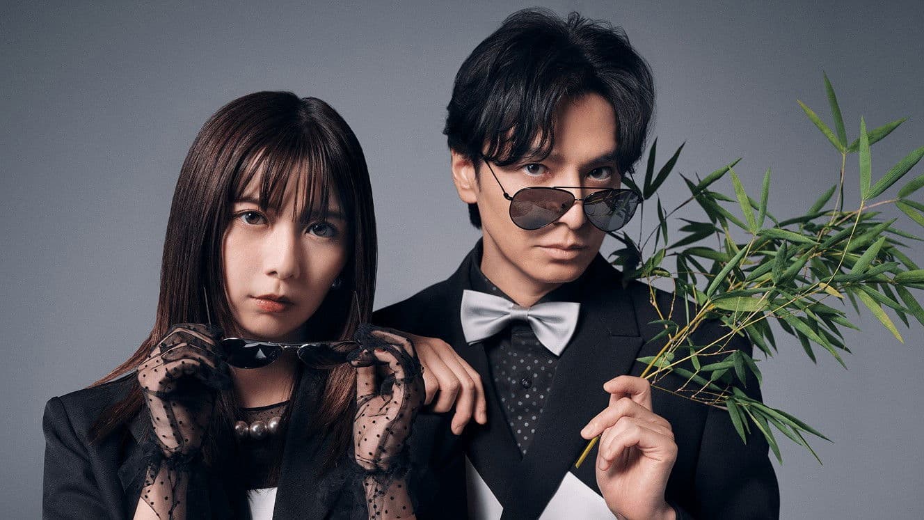 판다보다 사랑이 서툰 우리들