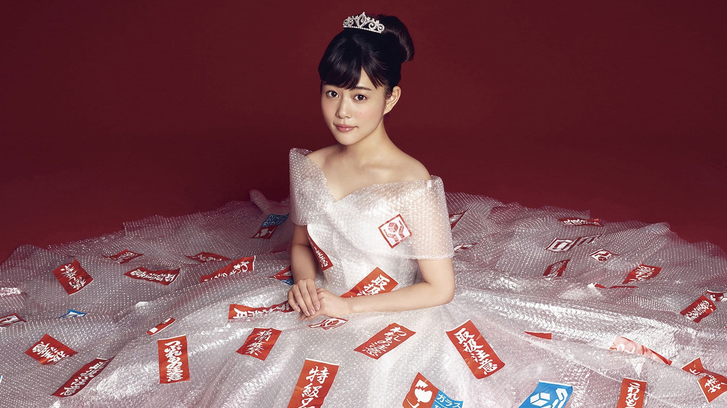 과보호의 카호코