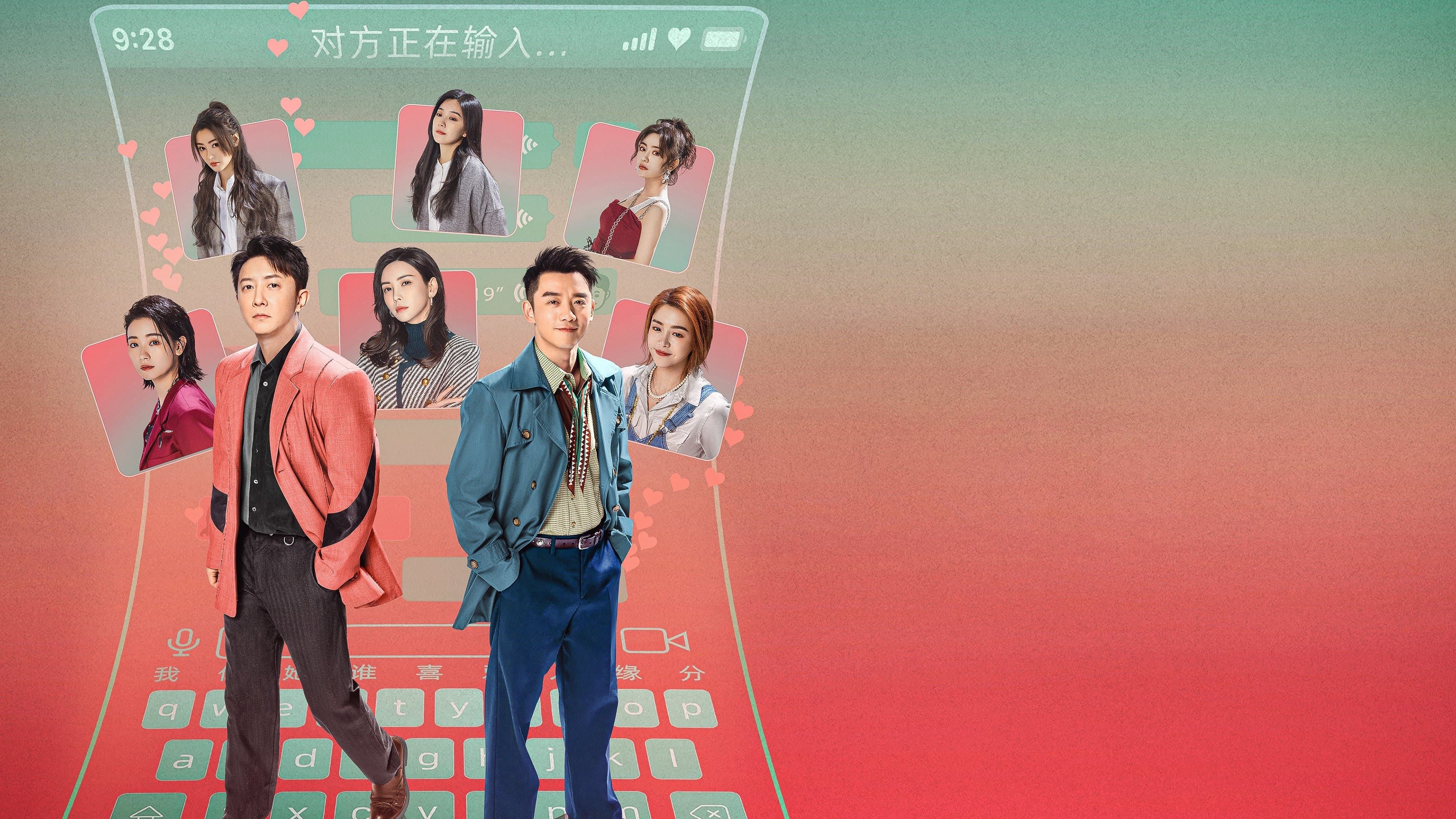 前任4：英年早婚