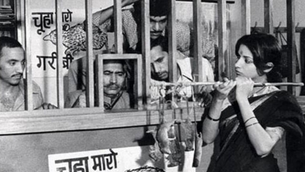 किस्सा कुर्सी का