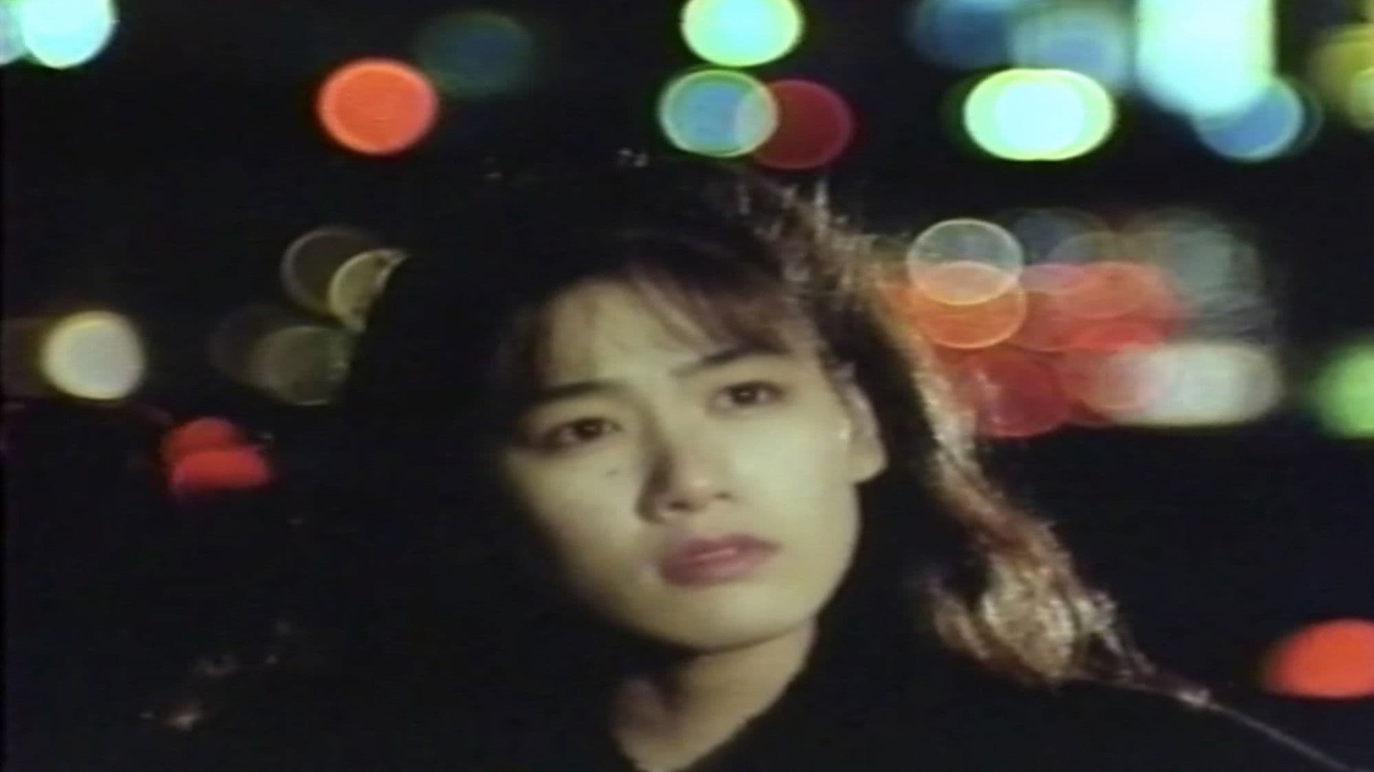 痴漢電車 懲りない指先 プロ野球篇