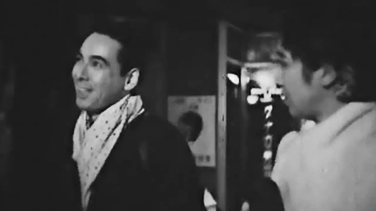 사랑과 미움의 해협