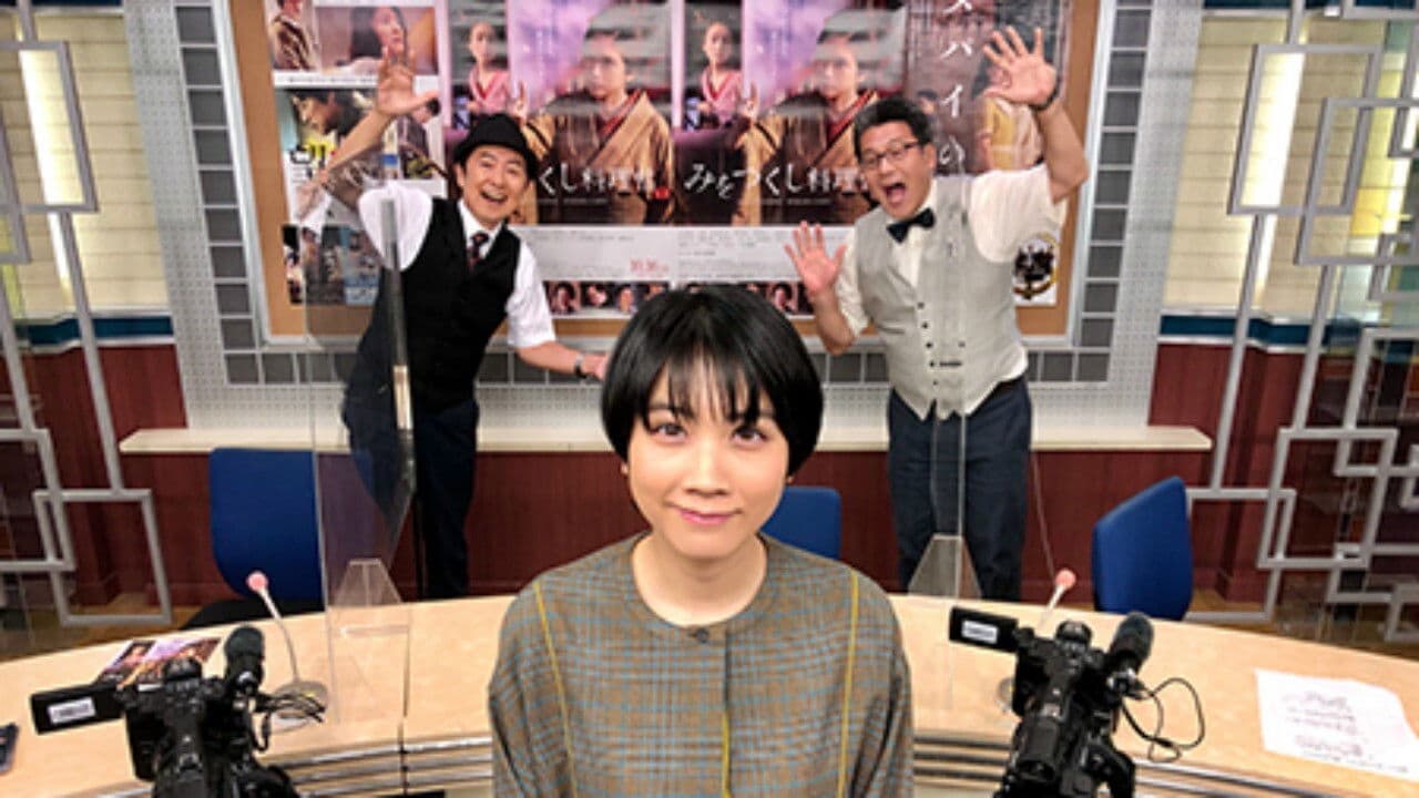 男おばさん！！