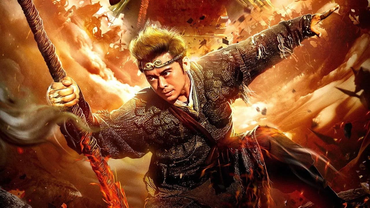 손오공: 대천복요