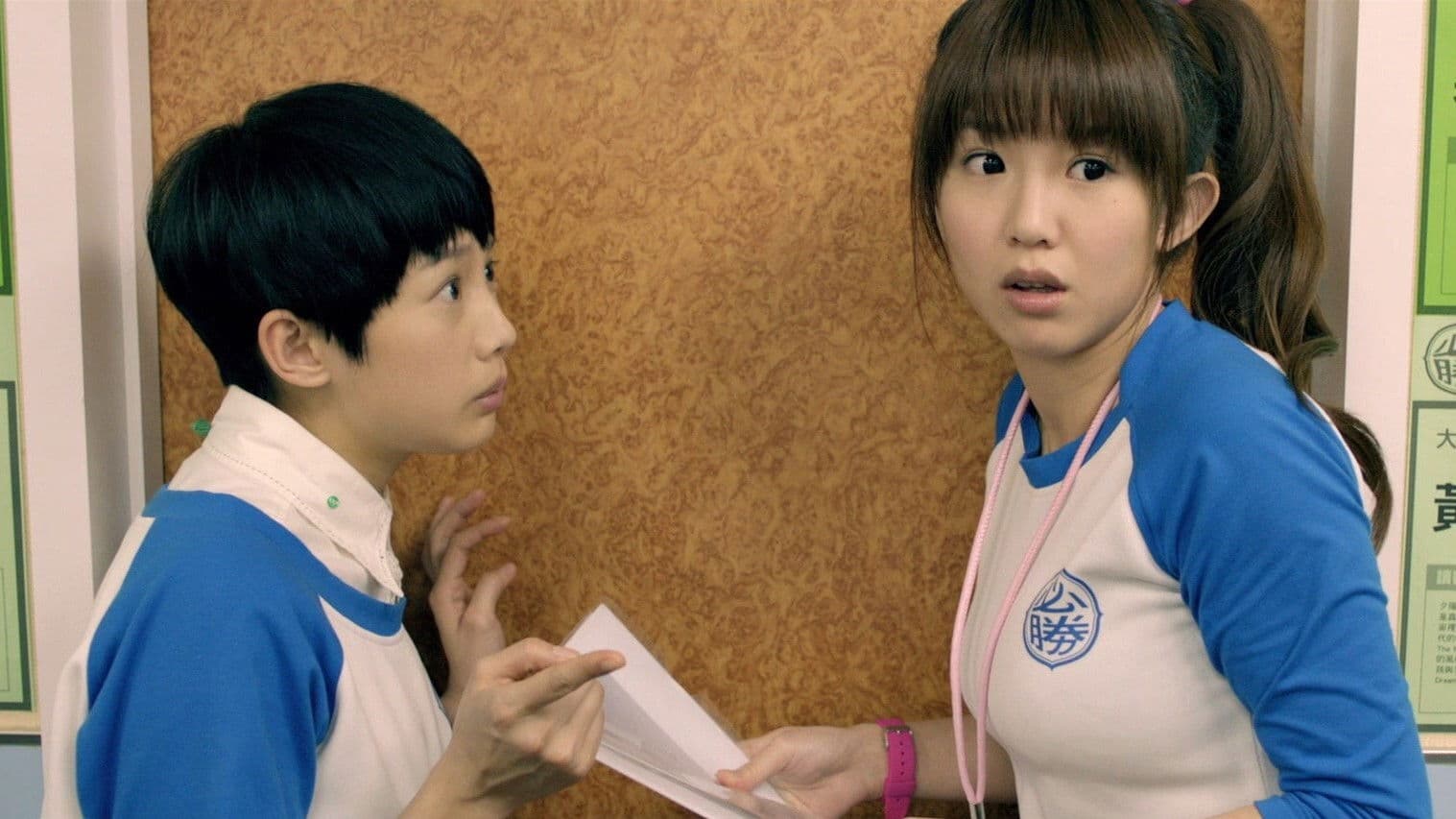 그 놈, 그녀를 만나다