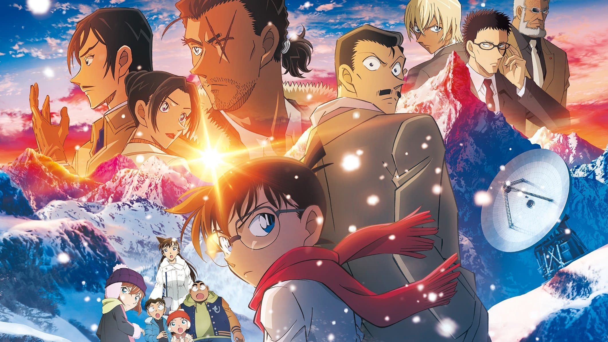 명탐정 코난: 척안의 잔상